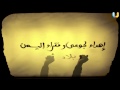 @WsmAl3odah _ وسم 4 _ من اين لك __HD.mp4