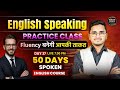 Day 37 | Best Tricks to Improve English | Learn Fast &amp; Speak Confidently | Mass Study | Live Class