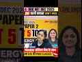 UGC NET DEC 2025: Environmental Science for UGC NET #anshikamam #ugcnetevspaper2