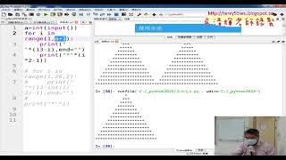 05 介紹Python3證照410題