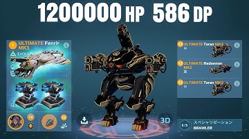 [WR] 1,200,000 HP UE FENRIR UE Redeemer Taran w/ Stealther | War Robots Gameplay