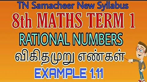 8th Maths Term 1 Example 1.11 Chapter 1  Rational Numbers TN Samacheer New Syllabus Tamil and Englis