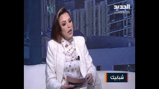 تعرفوا على قصة حب الشاعر العباسي 