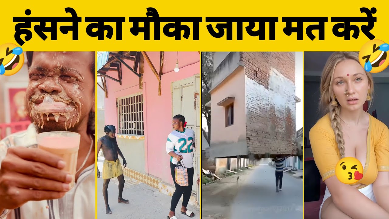 Trending reels on Instagram 2026🤣2026 Trending Funny Shaadi Videos | Wedding Funny Video Compilation