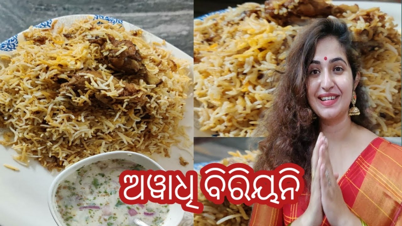 Awadhi chicken biryani | lucknow famous biryani | original recipe#blushblushlove