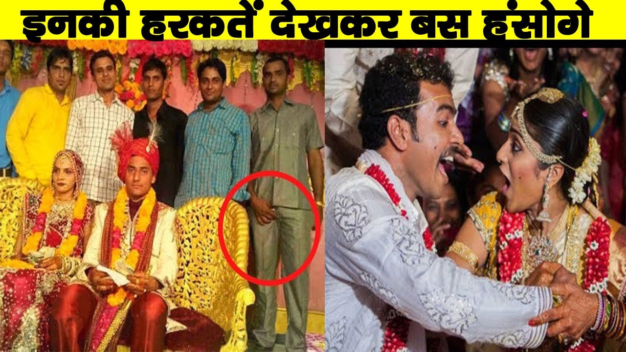 Indian Wedding Funny Moments | Funny Shaadi Fails | Dance | Viral | Cute |  In Facts Official - YouTube