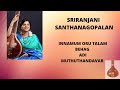 Innamum Oru thalam  By Sriranjani Santhanagopalan | Behag | Tamizh songs