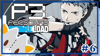 【P3R】レベリングとコミュ！！※ネタバレ有り【ペルソナ３リロード】