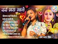 Hindi Gana 🥀 Sadabahar Song 💓 हिंदी गाने ❣️ Purane Gane Mp3 💕 Filmi Gaane | Durga Boss