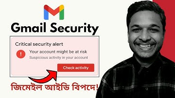 GMAIL ID হারাতে না চাইলে আজই সমাধান করুন | Critical Security Alert- Suspicious Activity in Gmail