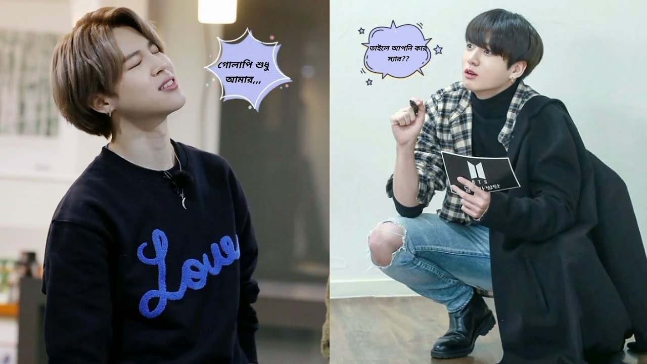 গোলাপি শুধু আমার 😙 // Bangla Funny Dubbing //  run ep -73 