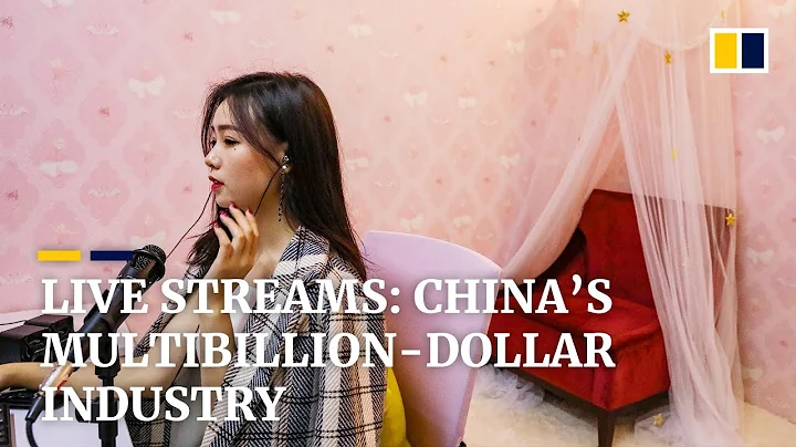 Why live streaming is becoming China’s most-profitable form of electronic media - DayDayNews
