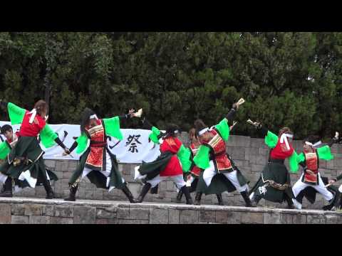 舞陣（ぶじん）　「大地礼讃」／メインステージ（2/2）／ザ・よさこい！大江戸ソーラン祭り2013