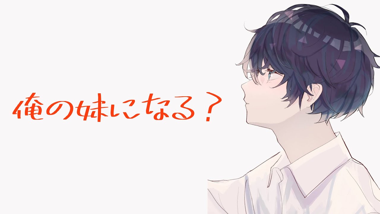 兄の友達に膝枕されながら可愛がられちゃう寝かしつけ【バイノーラル】