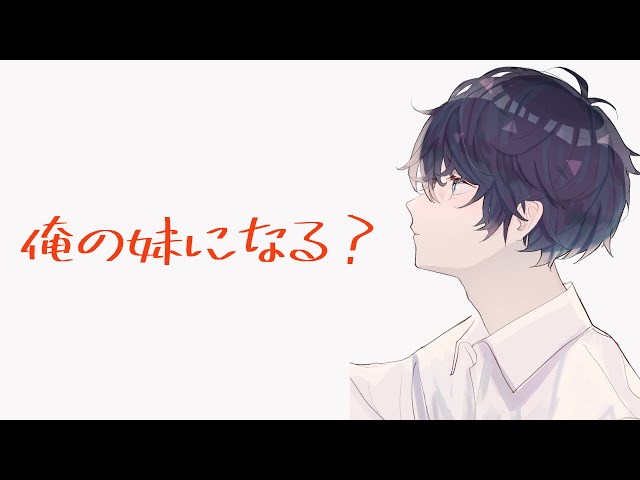兄の友達に膝枕されながら可愛がられちゃう寝かしつけ【バイノーラル】