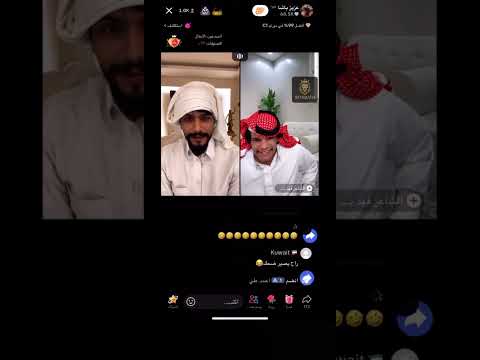 عزيز باشا يمسخر الشاعر فهد اكسبلور ترند ضحك عزيز باشا