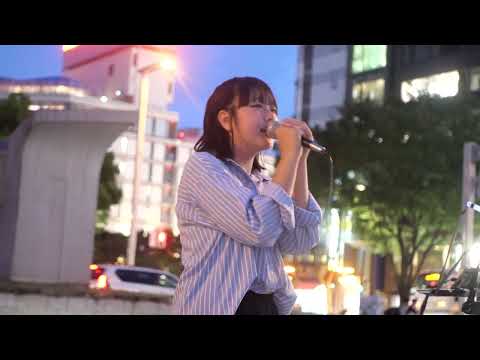 17歳愛知シンガー 彩 あや cover『あなた / 松下洸平』栄路上ライブ
