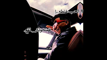 حالات واتس عصام صاصا 2022حب نفسك دي الصحاب الغل فيها 