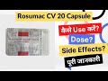 Rosumac CV 20 Capsule Uses in Hindi | Side Effects | Dose
