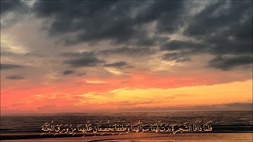 خالد الحوسني |ما تيسّر من سورة الأعراف