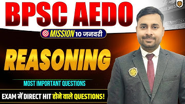 BPSC AEDO Vacancy 2025 | BPSC AEDO Reasoning | Reasoning for BPSC AEDO | Abhimanyu Sir #aedo #bpsc