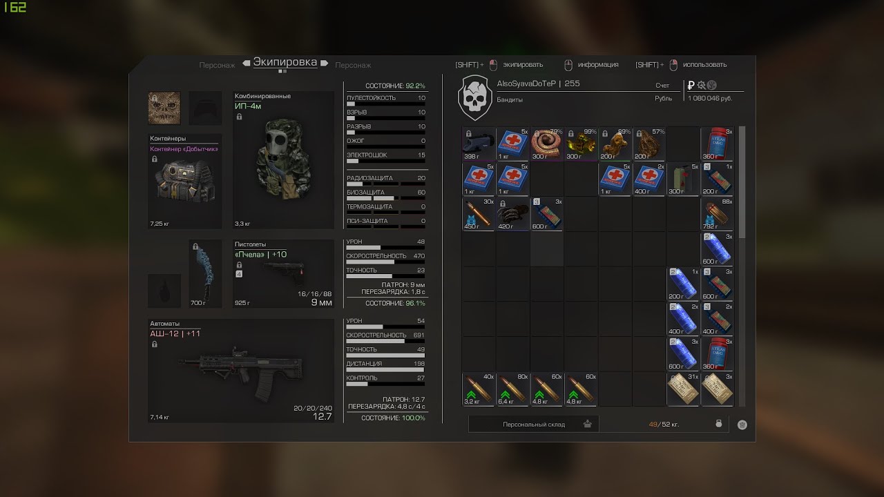 Сталкрафт карта пузырей лиманска