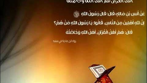 سورة الواقعة تلاوة خاشعة (57-74)