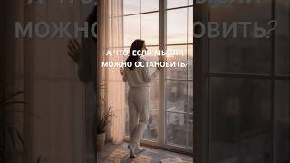Когда мысли оседают, словно листья #душа #душадух #авторскаяпесня #красотадуши #любовь # медитация