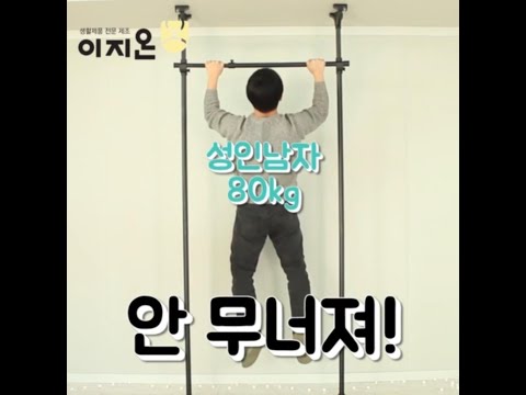 국민튼튼 이지온행거 드레스룸 인테리어 집꾸미기