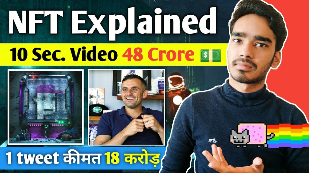 What is an NFT? | How to create NFT | NFT Explained in hindi | NFT in