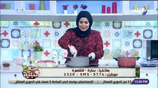 سفرة وطبلية مع الشيف توتا مراد - طريقة عمل أرز الطباخين مع الشيف توتا مراد