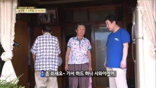 SBS 자기야 130822 #5(5)