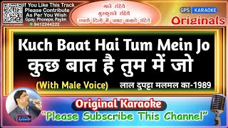 Kuch Baat Hai Tummein Jo -Female (Original Karaoke)|Lal Dupatta Malmal Ka 1989|Anuradha P - Pankaj U