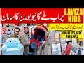 Wholesale Newborn Baby Items | Newborn Baby Accessories | Baby Shopping | Laviza Kids