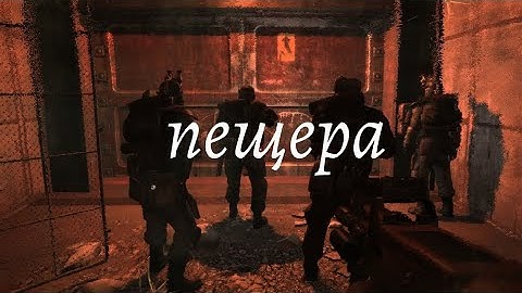 CAVE - #26 - Metro 2033 Redux (Full Playthrough No Commentary) Full HD Max Settings