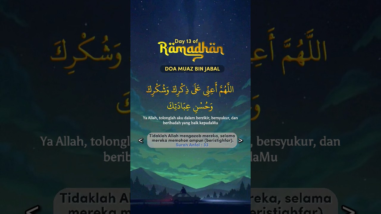 DOA MUAZ BIN JABAL #ramadhan2023 #bazlichannel #bazliunic #doa #selawat