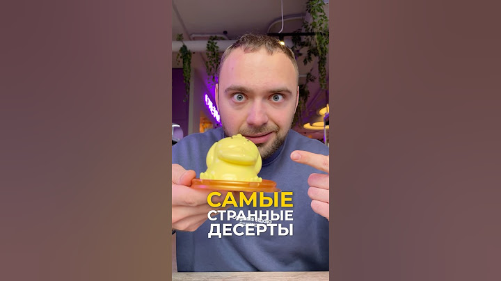 Самые странные десерты в мире