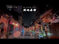 台北 新北 鏡頭君 全台規劃安裝 Ggs Live