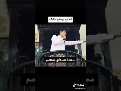 اسمع ومتع قلبك الله صل على سيدنا محمد نبي الهدى