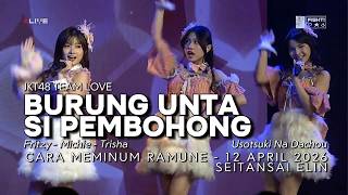 Download lagu JKT48 Team Love - Burung Unta Si Pembohong | Cara Meminum Ramune (STS Elin) - 12 April 2026