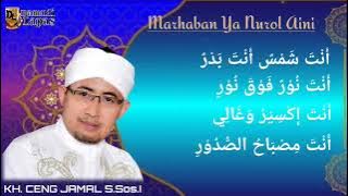 Full 1 Jam❗Sholawat Marhaban Ya Nurul Aini❗ Penyejuk Hati - Pembuka Pintu Rezeki - Penghapus Dosa