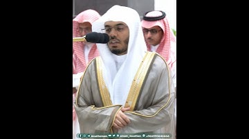 قل يتوفاكم ملك الموت الذي وكل بكم~تلاوة آسرة بصوت الشيخ ياسر الدوسري