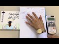 فيديو 2 إحصاء للصف الثاني ثانوي توزيع تكراري للبيانات المنفصلة والبيانات المتصلة