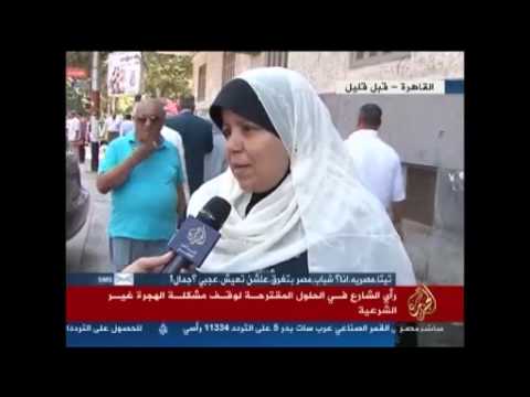 رأي الشارع في الحلول المقترحة لوقف الهجرة غير الشرعية
