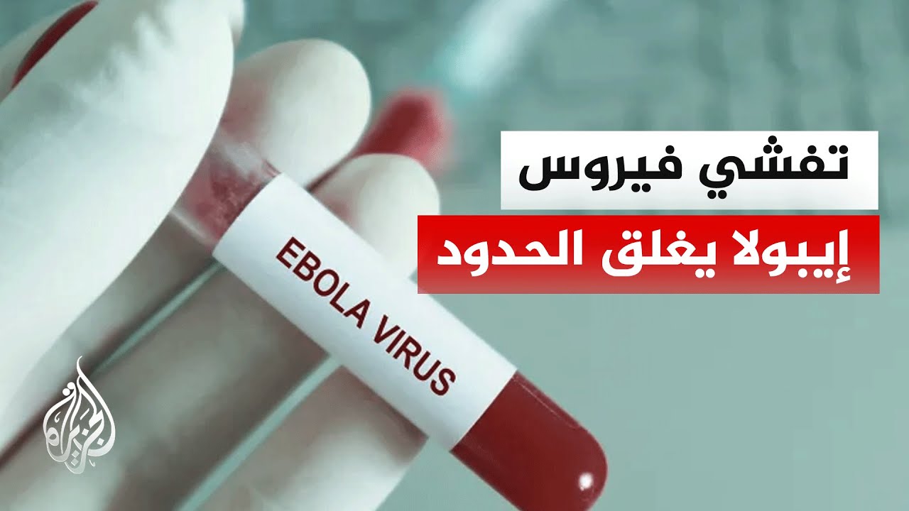 ������ ���� ������ �� ������� ����������� ���� ���� ����� ������
 - نشر قبل 10 دقيقة