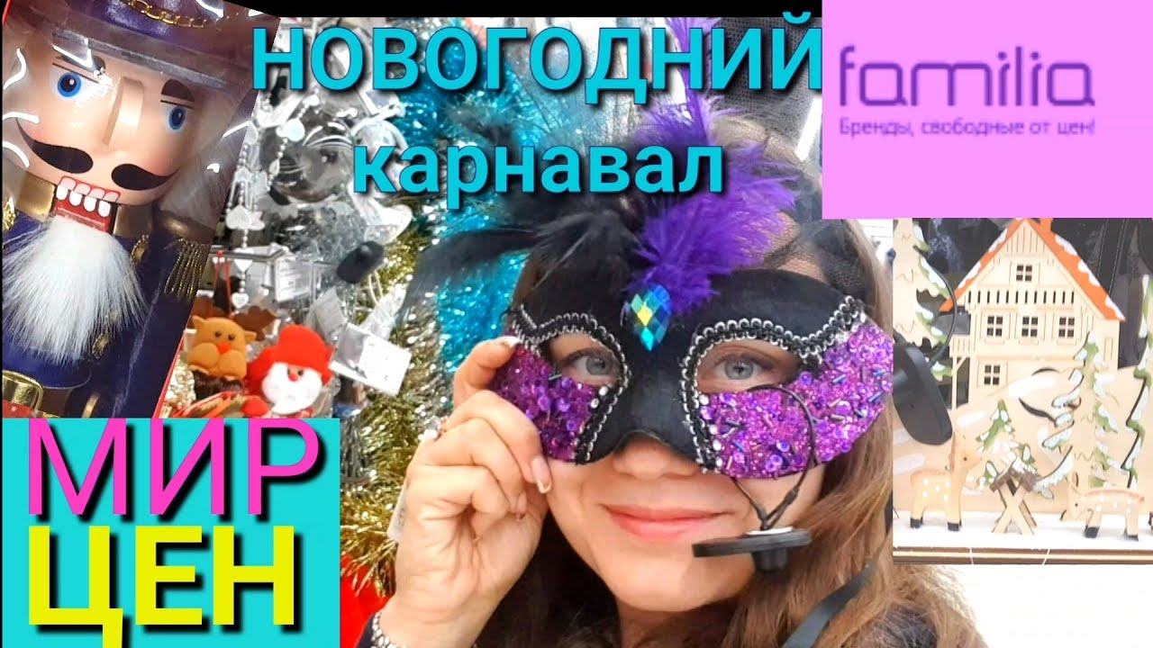 Секта Любителей Новогодних Игрушек Инстаграм Greatfon Секта Любителей Новогодних Игрушек Инстаграм Greatfon