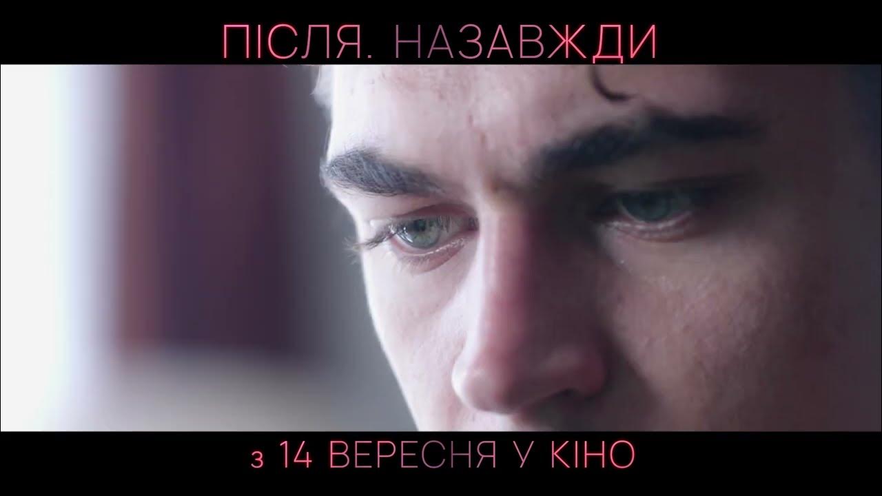 Потерял тебя навсегда 2025. Потерял тебя навсегда 2025