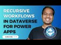 Recursive workflow in dataverse dynamics 365 power apps