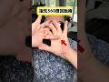 👉360° Finger Spin Ma/信じられない!指先が360°回る瞬間術#magic #種明かし #magician #funny