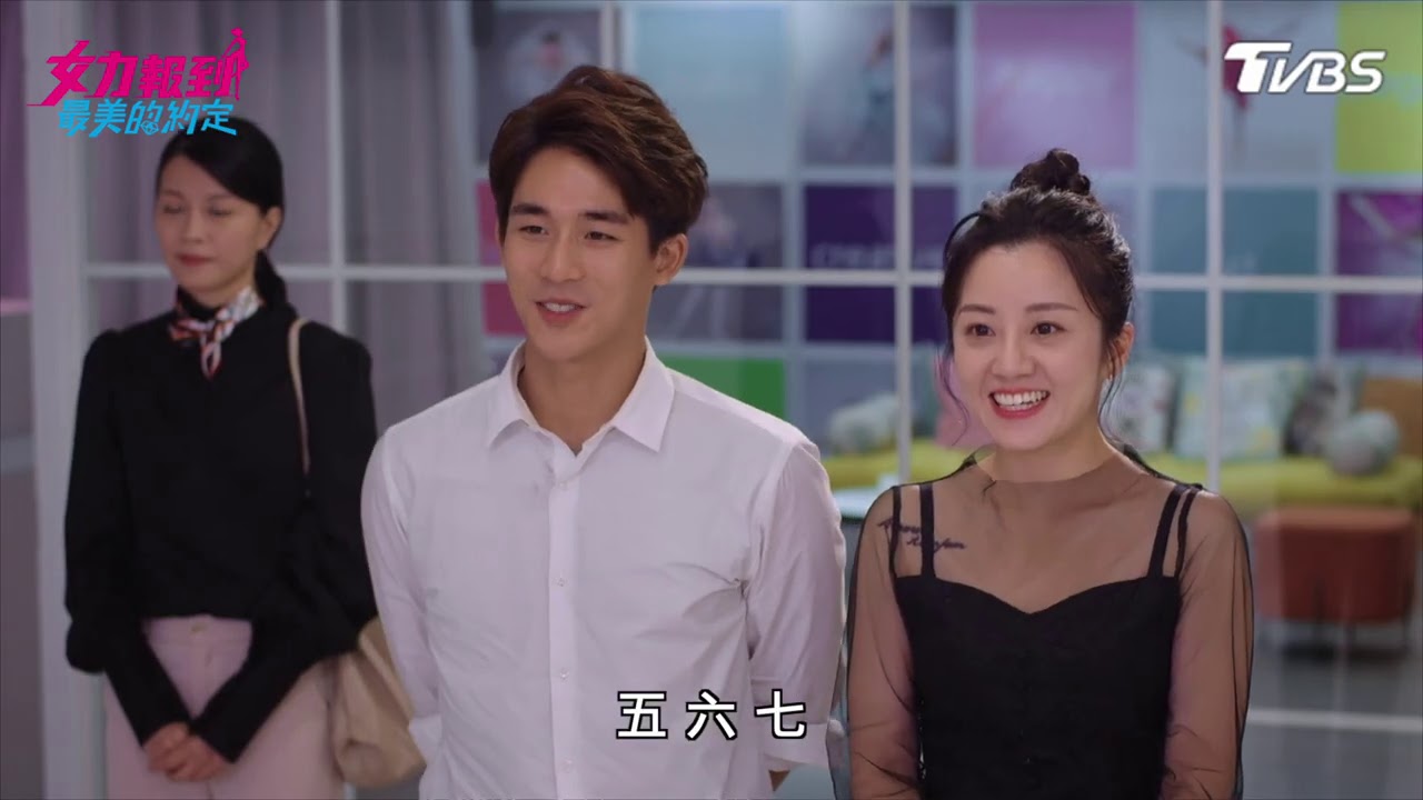 女力報到第7季 最美的約定第57集│ Girl's Power S7 EP57